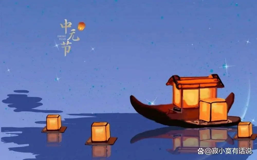 【华夏名篇】推介崔怀强《七律•中元祭父》外一首请欣赏(图4)