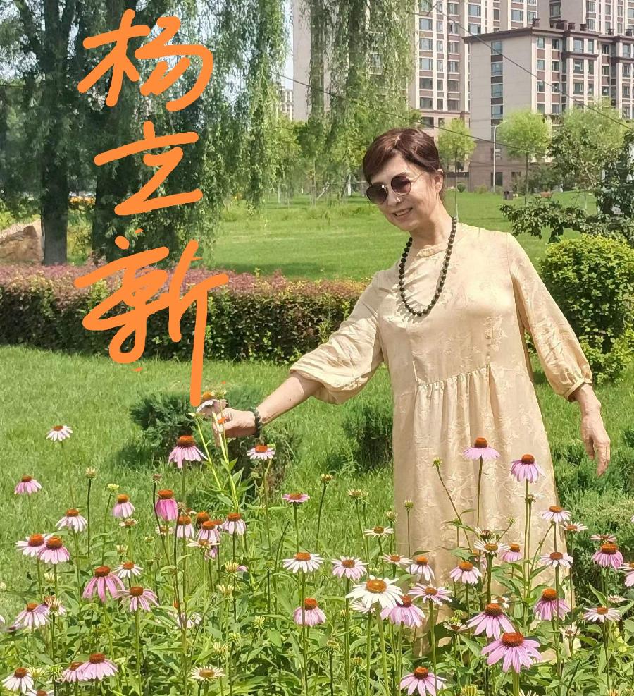溪流诗歌《游杭州/七绝四首》主播：孙浩勋 编辑：小鱼儿 【北疆头条】（第264期）（图11）