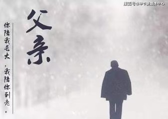 秋水伊人(外一首) 文/秋谷(吉林)【冰心文化传媒】(图4)