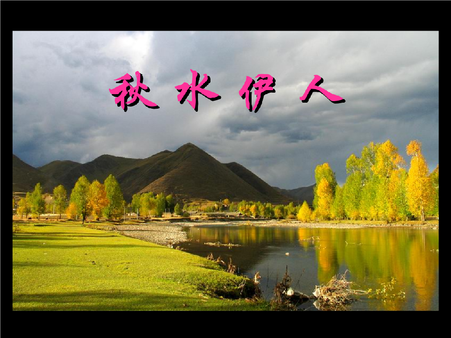 我要明天（外一首）文／陈铠 黑龙江【冰心文化传媒】（图4）
