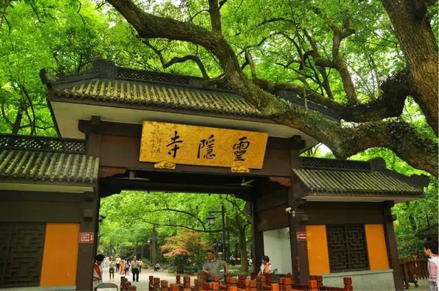 溪流诗歌《游杭州/七绝四首》主播：孙浩勋 编辑：小鱼儿 【北疆头条】（第264期）（图3）