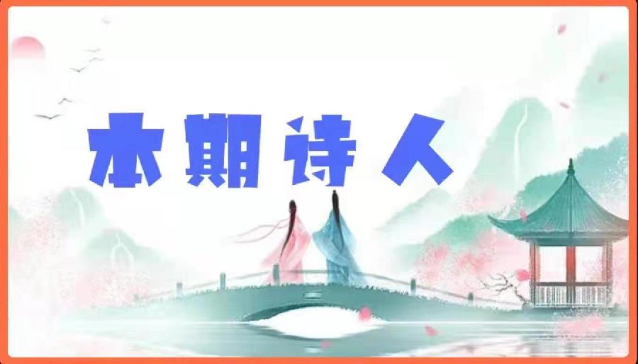 【紫罗兰文学社-东海诗社】都刊第011期||沧海月明珠有泪 蓝田日暖玉生烟(图4)
