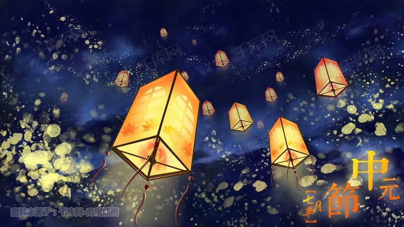 中元日思母 作者 吴哲辉（河北）【冰心文化传媒】（图3）