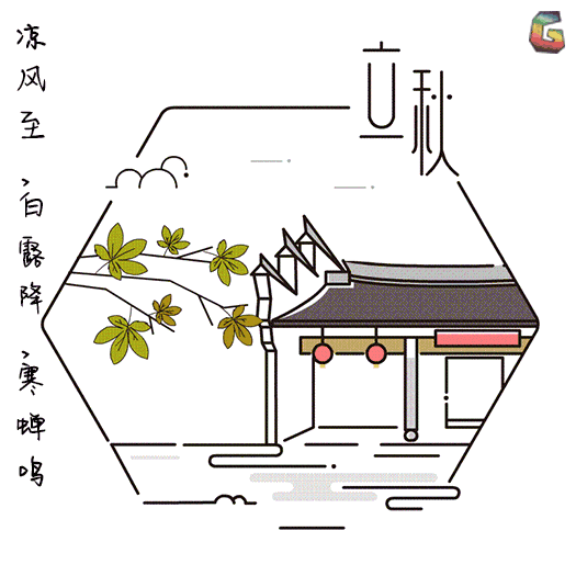 【潇湘文学社】潇湘如兰诗社《总417期》(立秋)(图10)