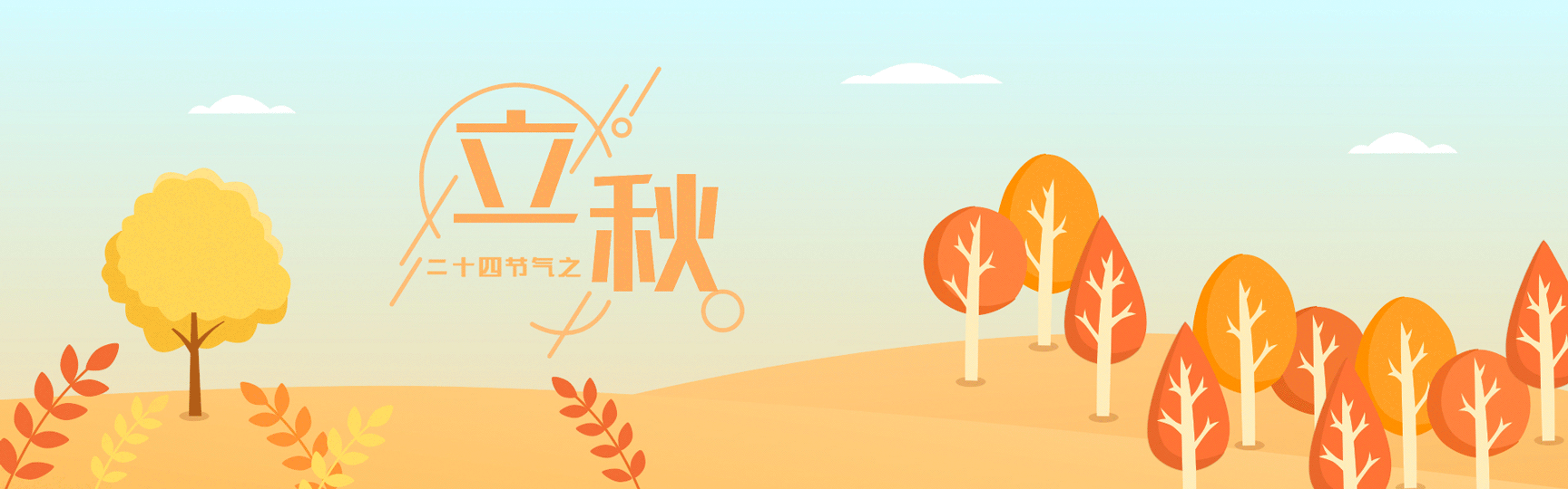 【潇湘文学社】潇湘如兰诗社《总417期》(立秋)(图8)