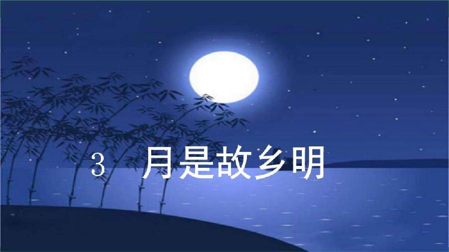 〔诗歌小辑〕作者 邓中华(江西)【冰心文化传媒】(图10)