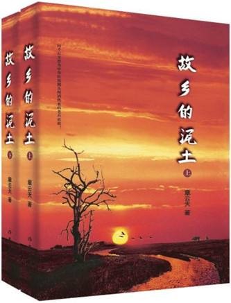 〔诗歌小辑〕作者 邓中华(江西)【冰心文化传媒】(图6)