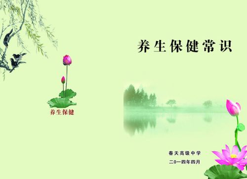 【华夏名篇】分享方亮老师《感悟养生保健》请欣赏（图5）