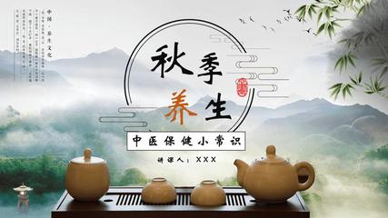 【华夏名篇】分享方亮老师《感悟养生保健》请欣赏（图7）