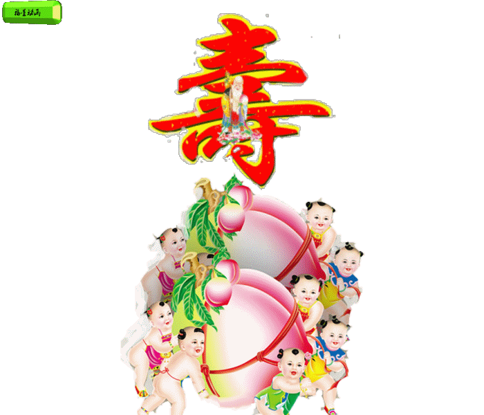 【华夏名篇】分享陈咏隆老师《73岁生日酒后偶成》请欣赏（图4）