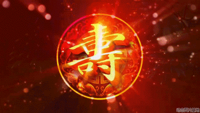 【华夏名篇】分享陈咏隆老师《73岁生日酒后偶成》请欣赏（图7）