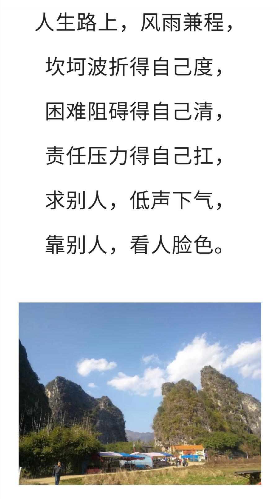 自己没本事，求谁都没用！
