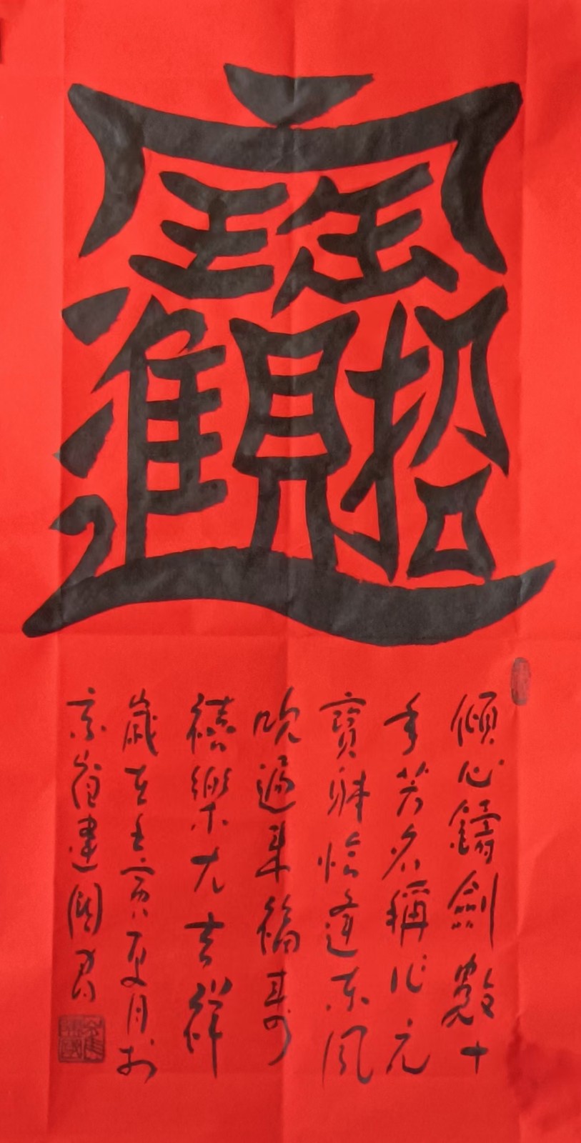 【有声诗刊专辑】‖ 《乡村记事》作者:王建生| 主播:蓝色海【第1期】审核:宏红(图12)