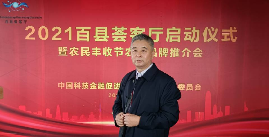 【有声诗刊专辑】‖ 《乡村记事》作者:王建生| 主播:蓝色海【第1期】审核:宏红(图11)