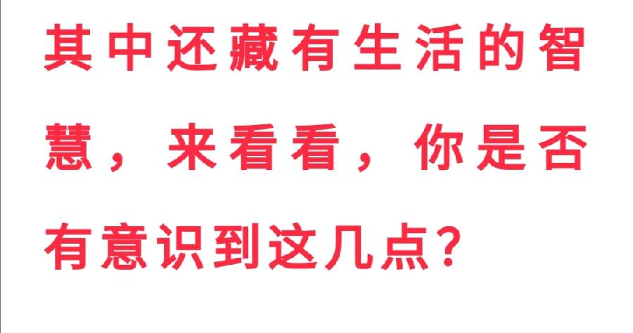 常喝茶的人，心态正、有分寸、身体好、气质佳！（图2）