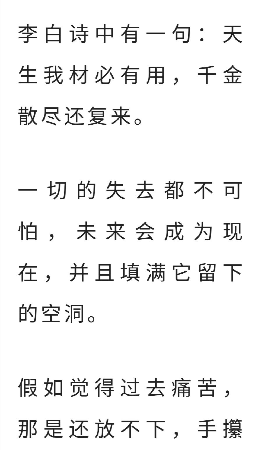 常喝茶的人，心态正、有分寸、身体好、气质佳！（图6）