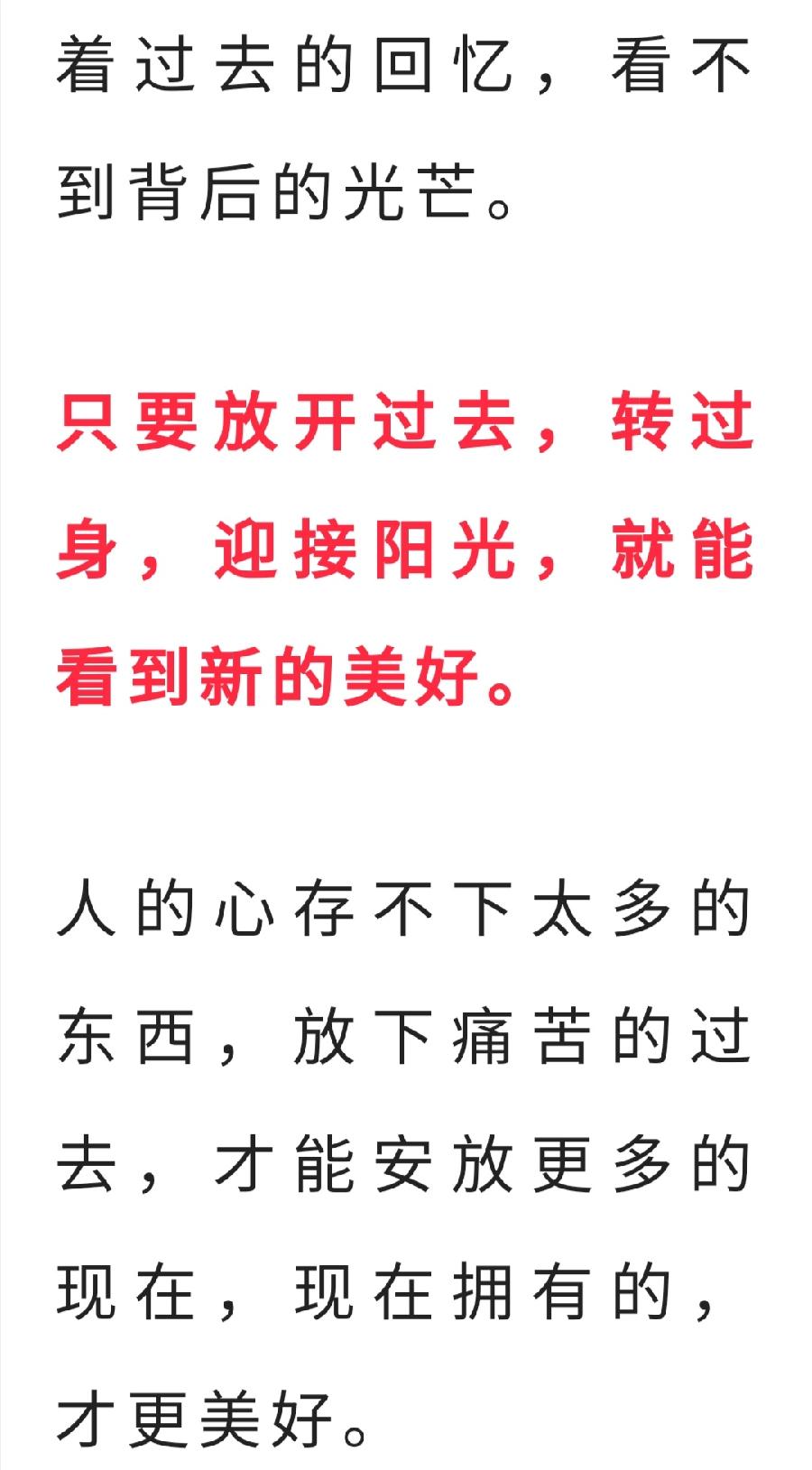 常喝茶的人，心态正、有分寸、身体好、气质佳！（图7）