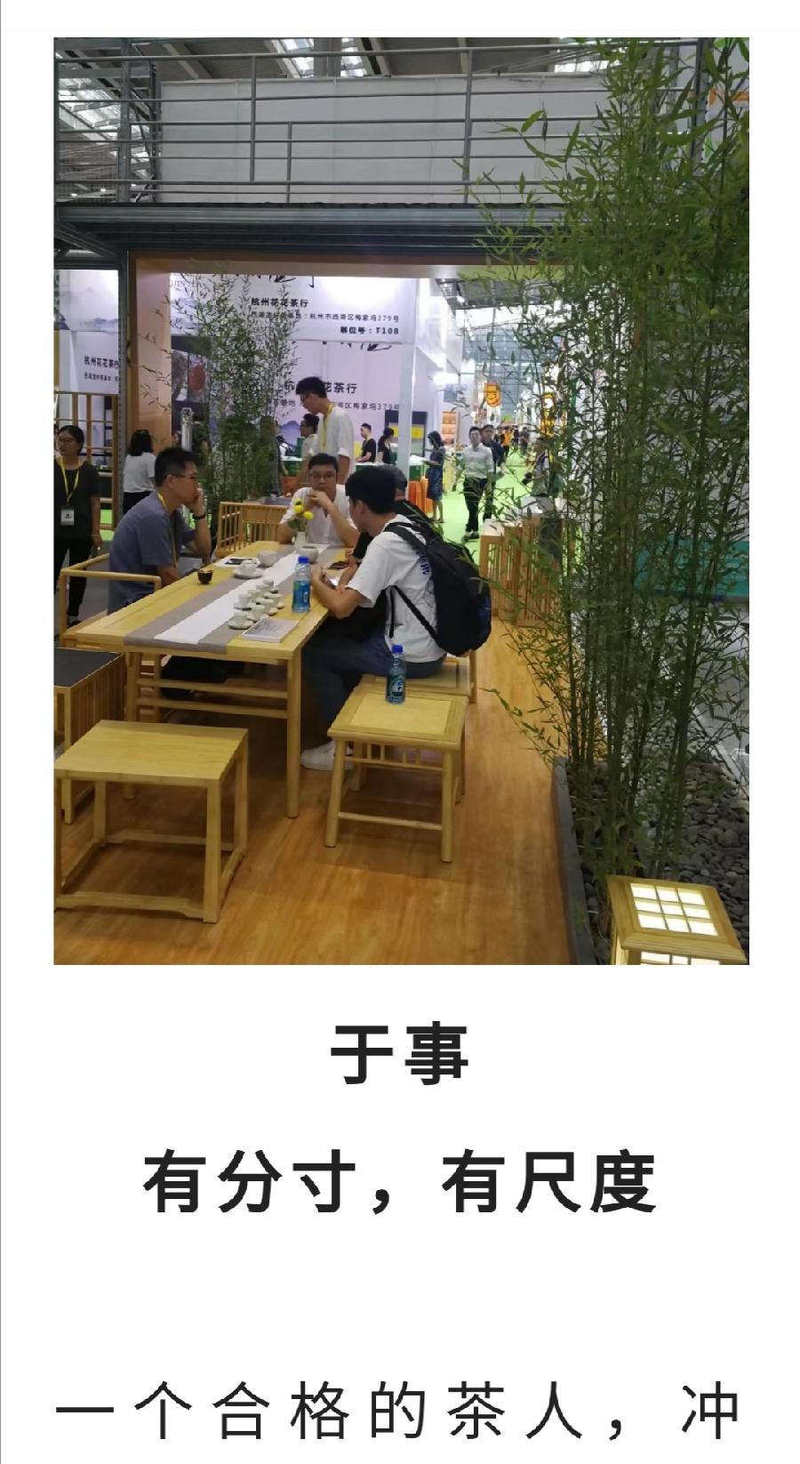 常喝茶的人，心态正、有分寸、身体好、气质佳！（图8）