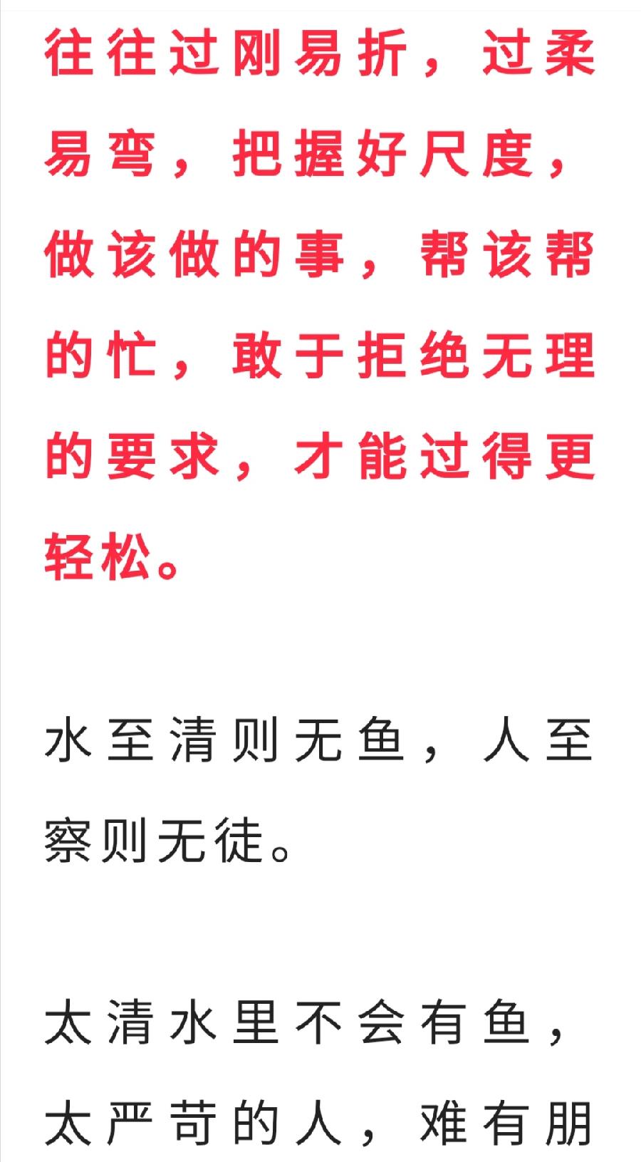 常喝茶的人，心态正、有分寸、身体好、气质佳！（图10）