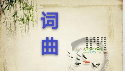 【枫雅汇看图约诗】第248期《消得园田玉口凉》（图10）