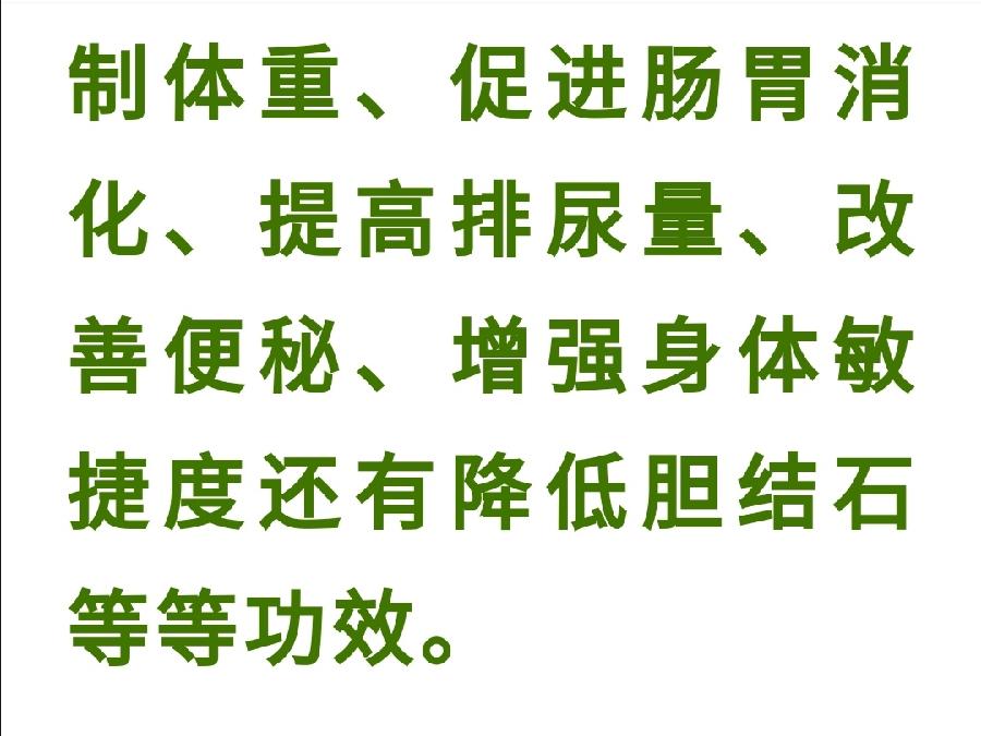 茶保健功能的“四大元素”！（图7）