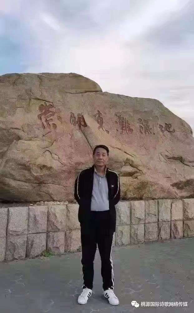《接受自己》作者:石沉【主播:金牌主播:玥儿】【桃源国际诗歌集团】[桃源♬ 馨声]（图10）