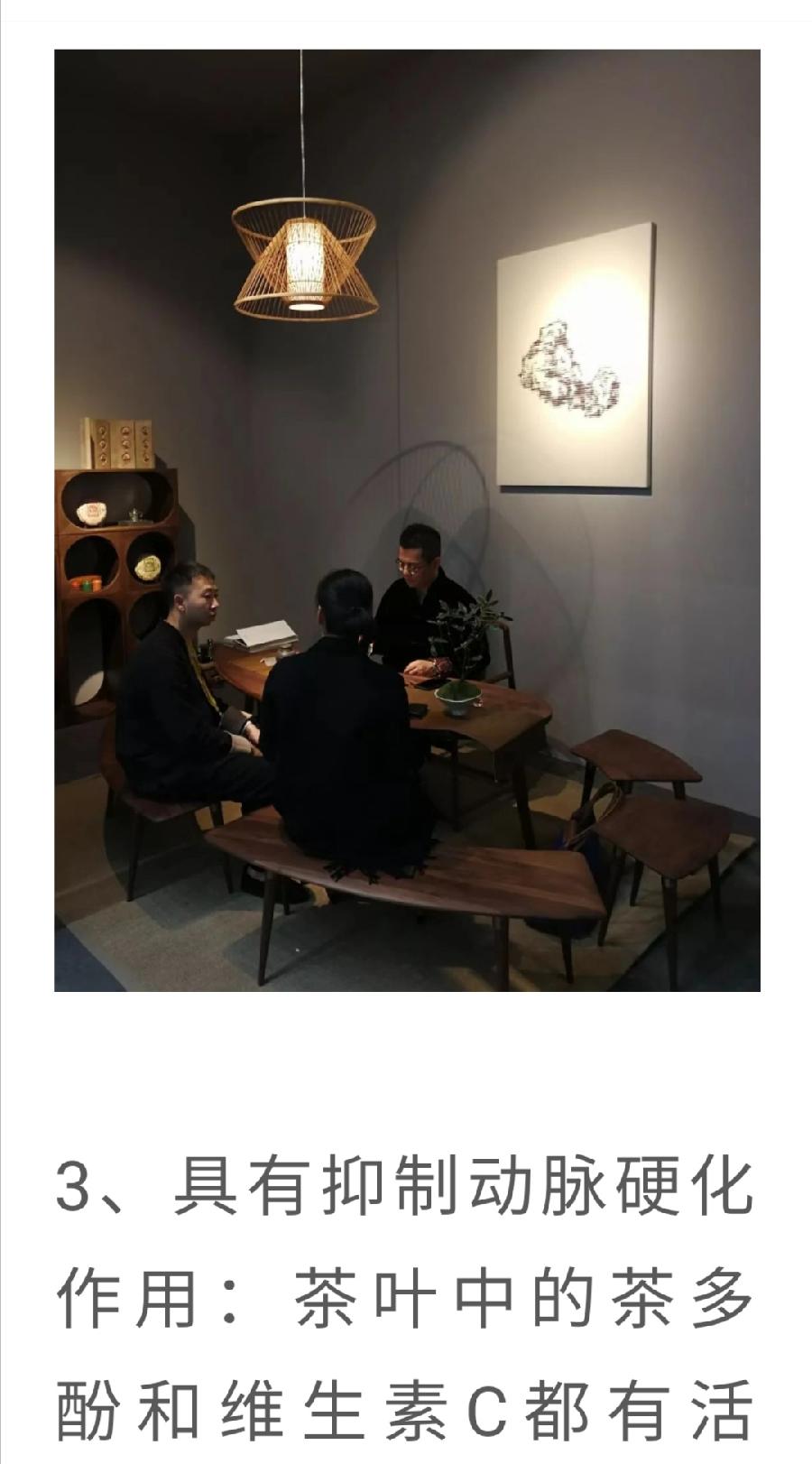 茶保健功能的“四大元素”！（图19）