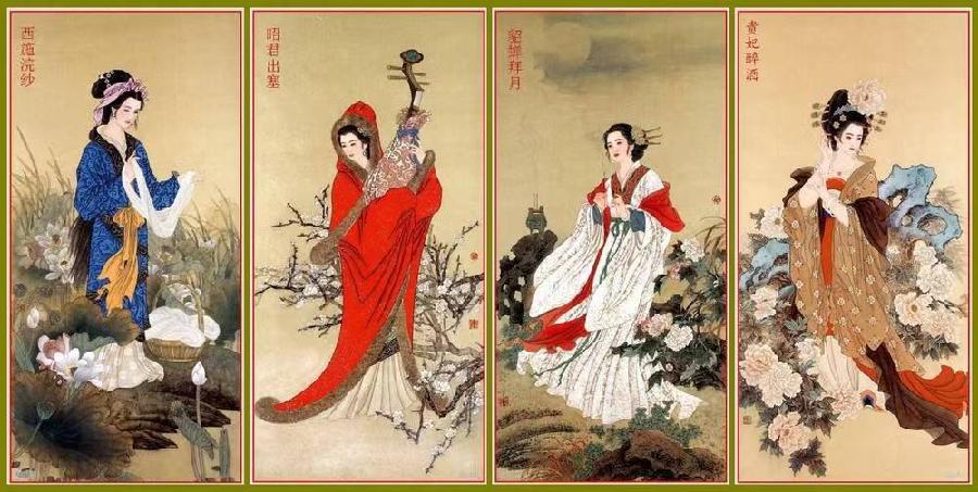 哀四美  何其山（山西太原）