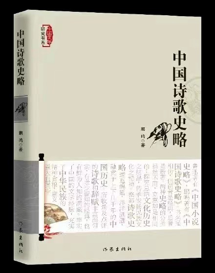 【雅诗总会】南唐词人与李煜‖作者:鹏 鸣&荐稿:汪道波(图2)