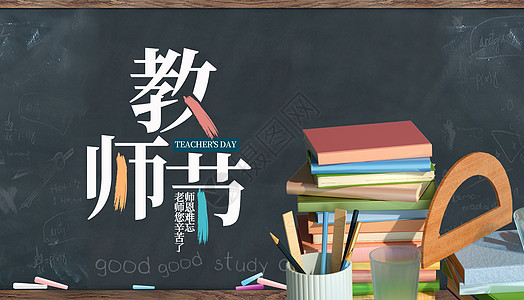 【佳作分享】溪水紫兰《教师节感怀》请欣赏(图5)