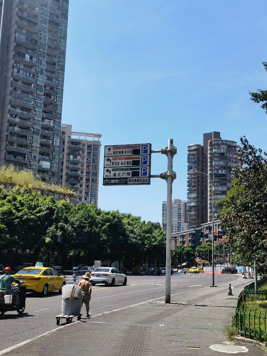 「散文」与秋老虎共舞(图10)