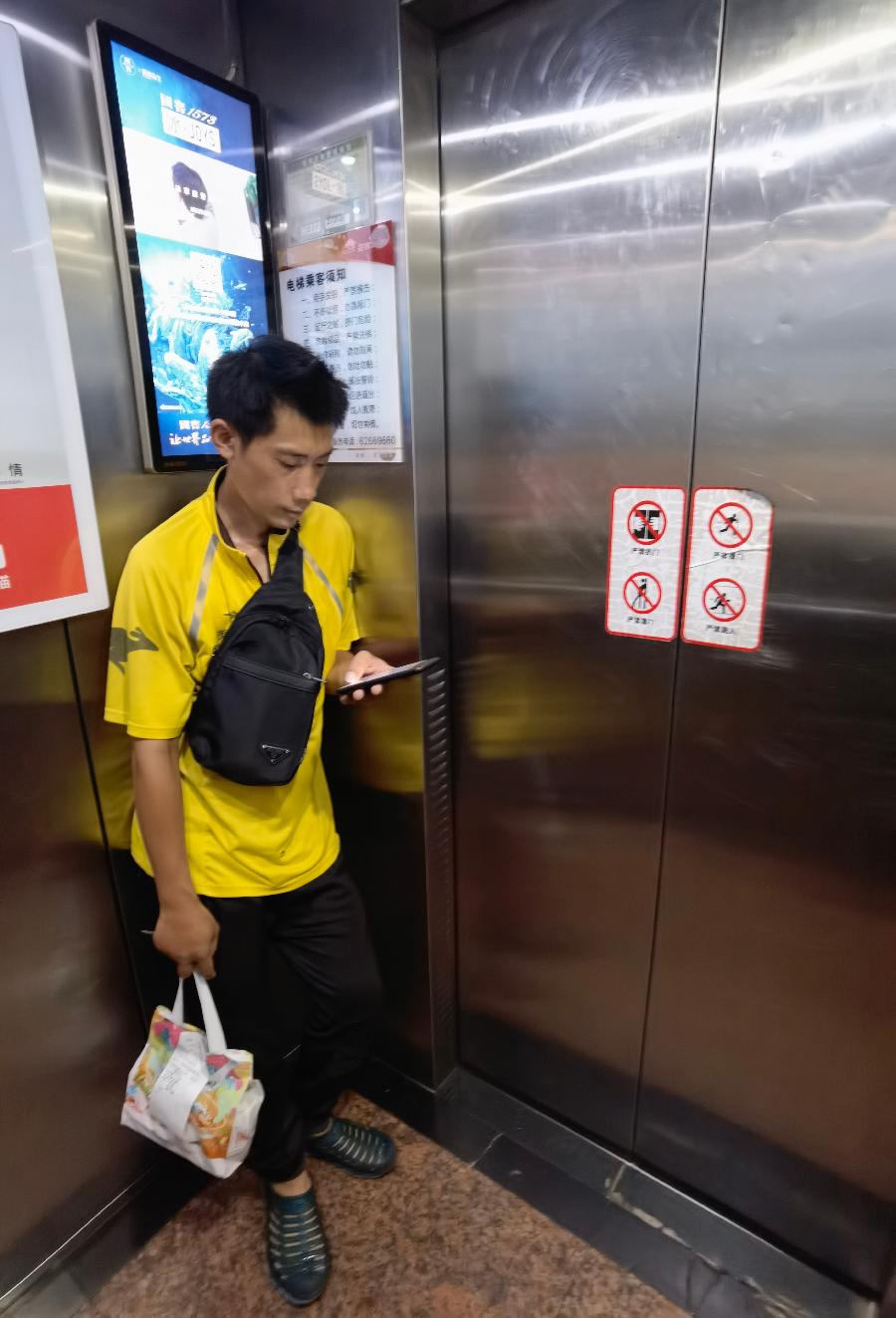 「散文」与秋老虎共舞(图17)