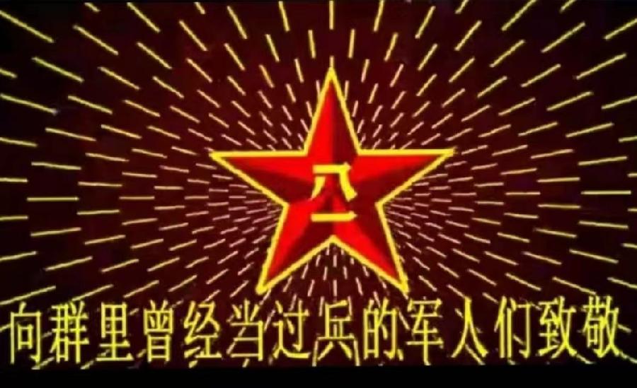 【英雄礼赞】焦作市诗词学会红叶诗社同题专辑(25)(图5)