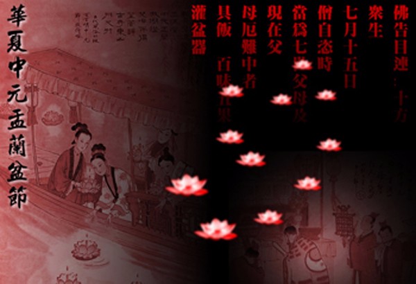 《中元节》作者:积民【诵读:金牌主播:青苗】【桃源国际诗歌集团】[桃源♬ 馨声]（图9）