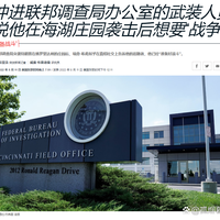 后庭花破子-搜海湖爆枪战“内战”星火点燃?文/冯志清(上海)【冰心文化传媒】(图3)