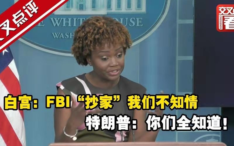 后庭花破子-搜海湖爆枪战“内战”星火点燃?文/冯志清(上海)【冰心文化传媒】(图14)