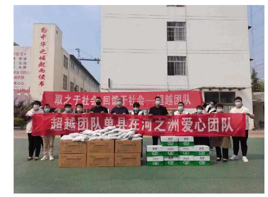 黄月霞：播洒大爱之心的使者