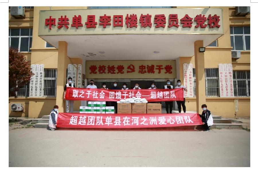 黄月霞：播洒大爱之心的使者（图2）