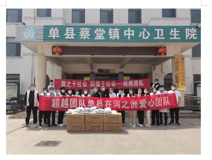 黄月霞：播洒大爱之心的使者（图4）