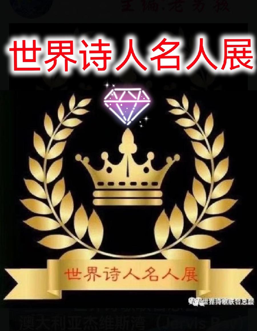 【佳作分享】道恩老师《汗液的悲怜》请欣赏