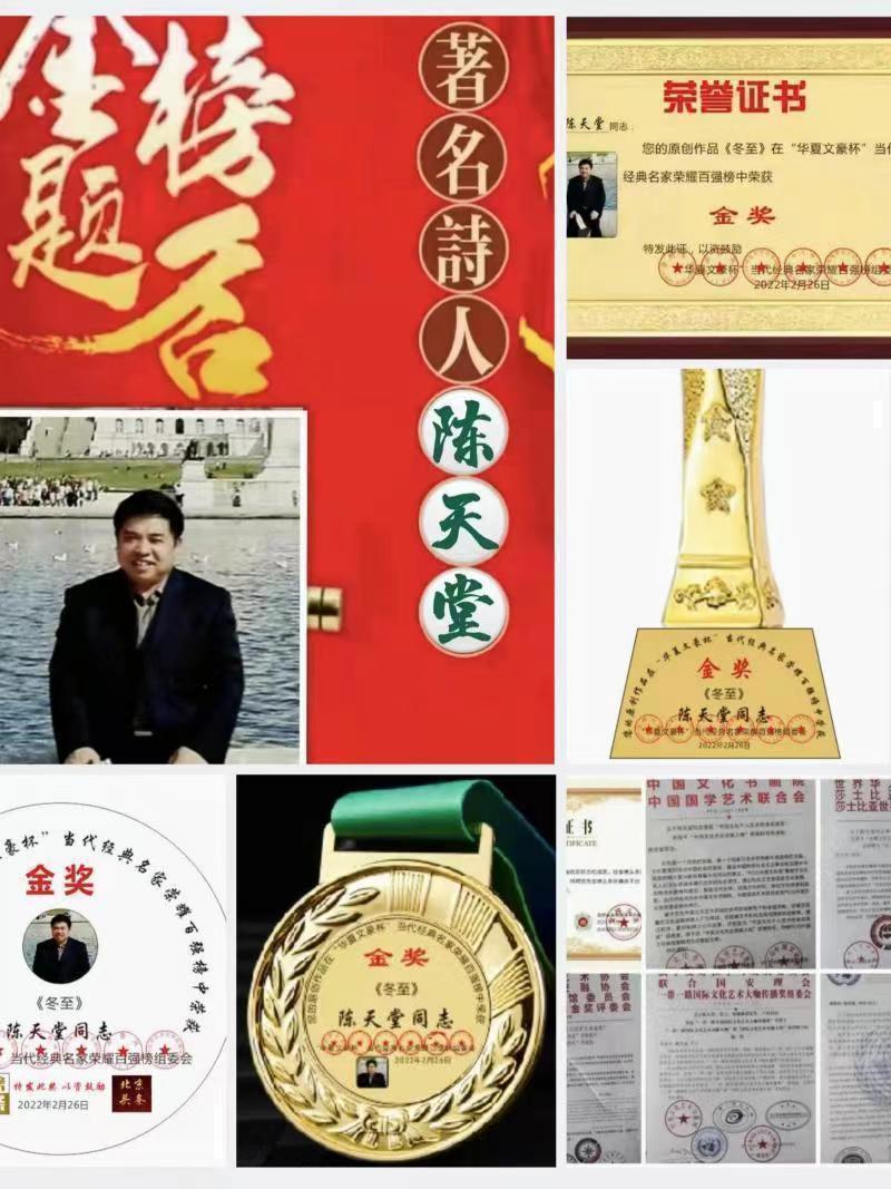 【佳作分享】天天堂《走访王洪剑老总》请欣赏（图10）