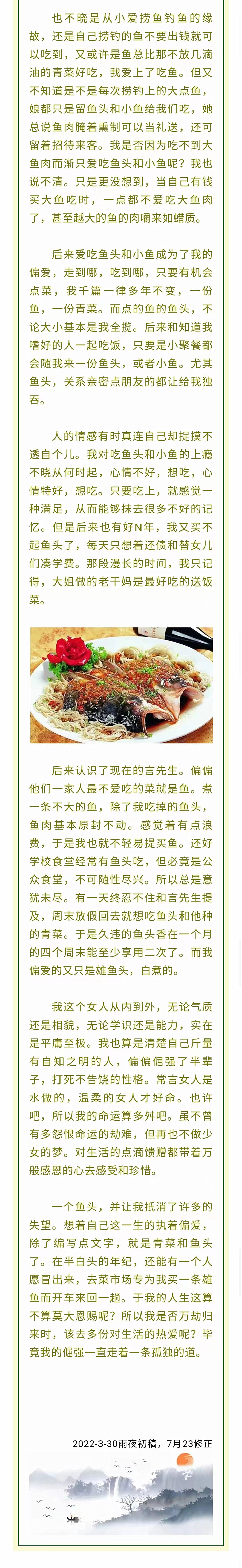寰俊鍥剧墖_20220813192453.jpg