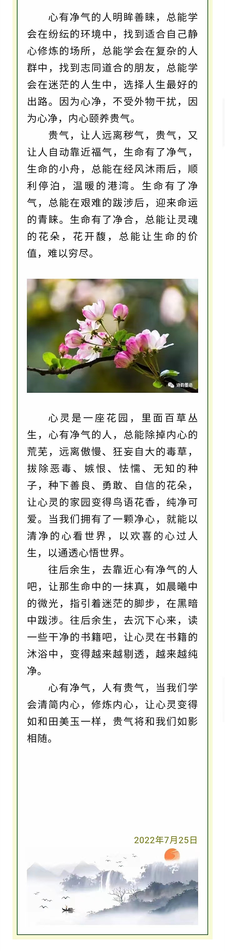 寰俊鍥剧墖_20220813193947.jpg