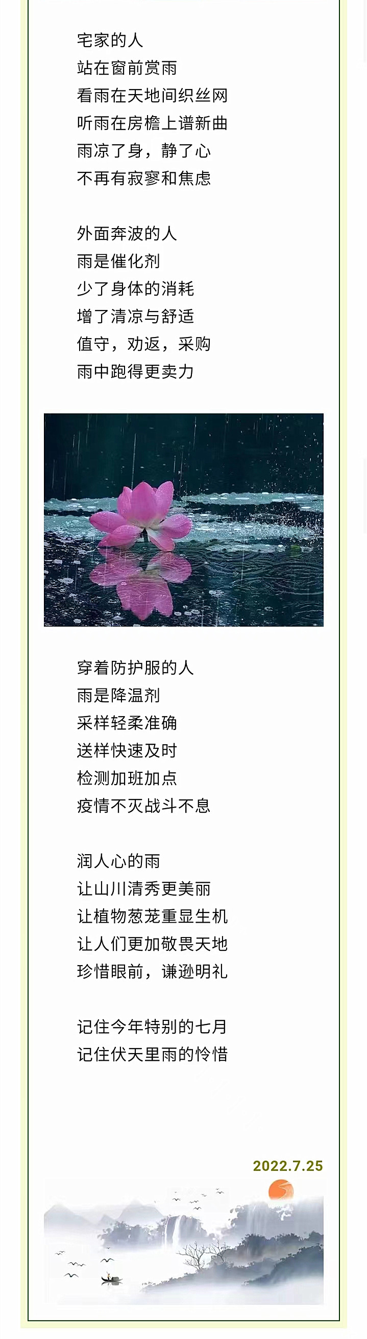 寰俊鍥剧墖_20220813194724.jpg