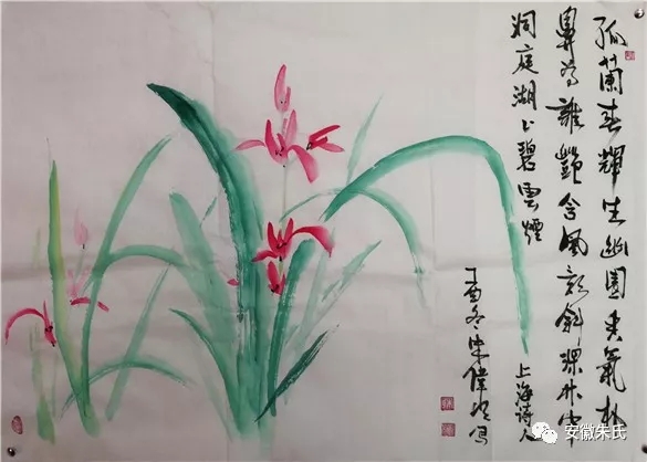 《江南诗絮文化中心》0559期~周刊(图45)