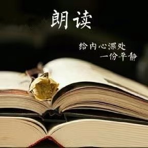《秋天的情话》作者:大浪淘沙(河南)【诵读:金牌主播:知语】【桃源国际诗歌】[桃源♬ 馨声]（图11）