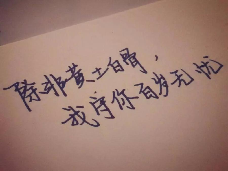 《秋天的情话》作者:大浪淘沙(河南)【诵读:金牌主播:知语】【桃源国际诗歌】[桃源♬ 馨声]（图5）