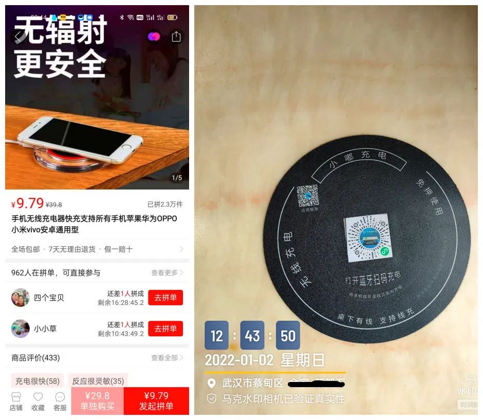 圖片