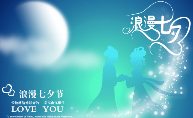 《刘瑾-七夕组诗》(图3)