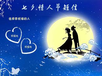 《刘瑾-七夕组诗》(图7)